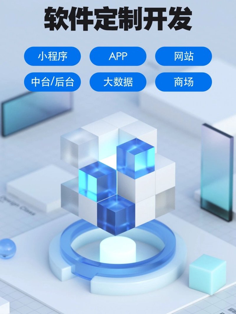 租车平台开发：重塑出行生态