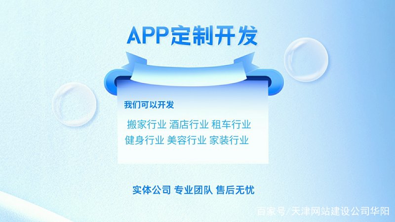 成都软件开发：创新技术引领未来