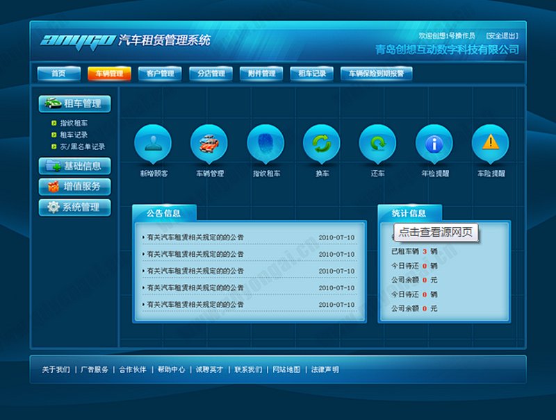 成都软件开发选购指南：让企业步入数字化新时代