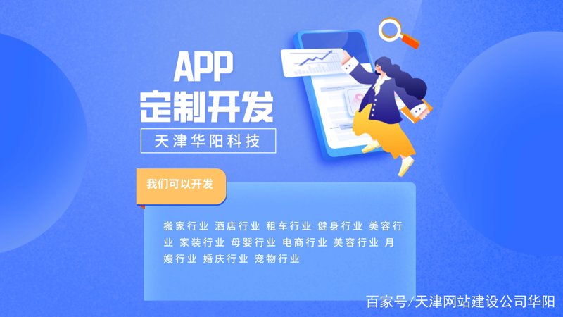 成都软件开发：新机遇与挑战并存