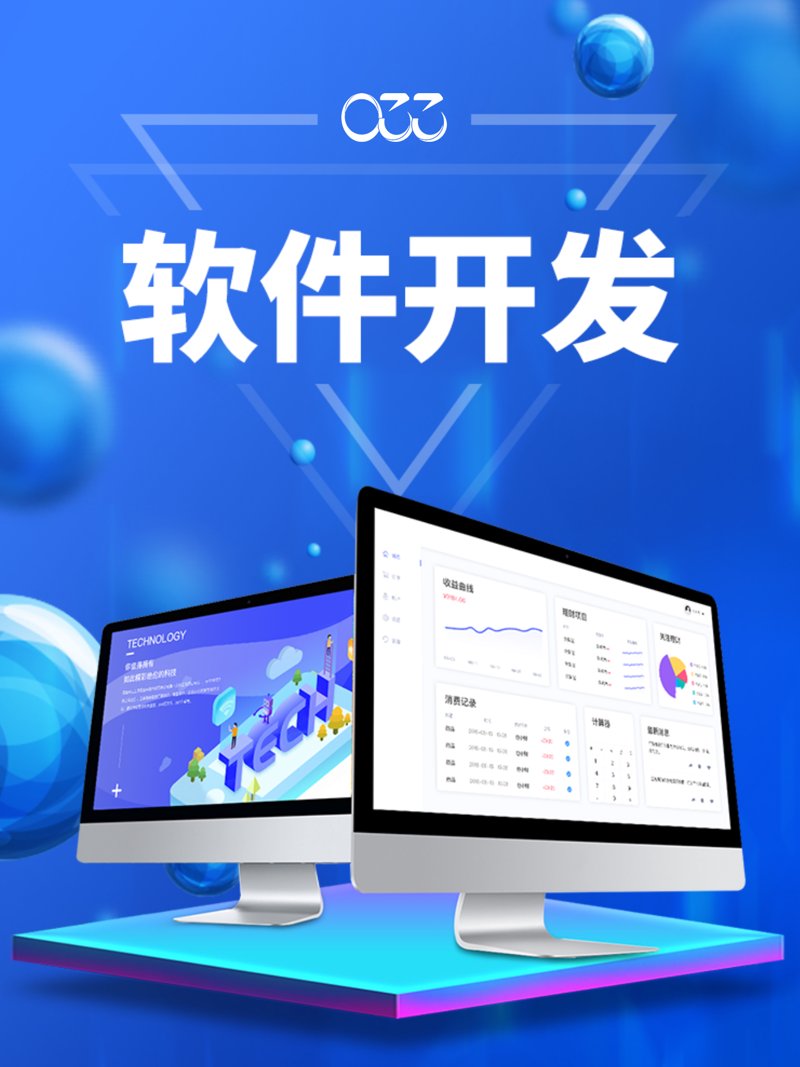 如何为您的企业挑选合适的成都网站建设服务